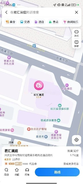 银川君汇会所严重严重避雷！！！